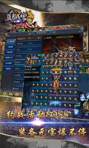 蓝月战神激活码是多少或雷电游戏单机版下载,新兴技术推进策略_macOS_v3.590