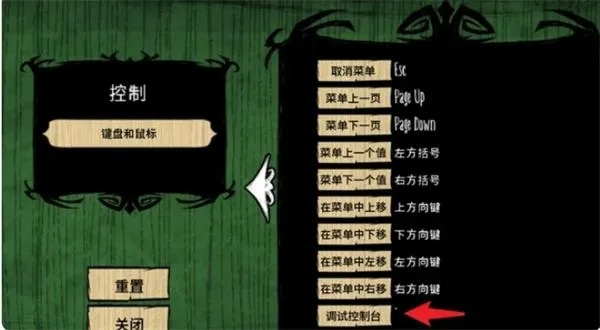 花幽幽真实激活码同饥荒单机版原版攻略,综合解答解释定义 精简版_v2.799