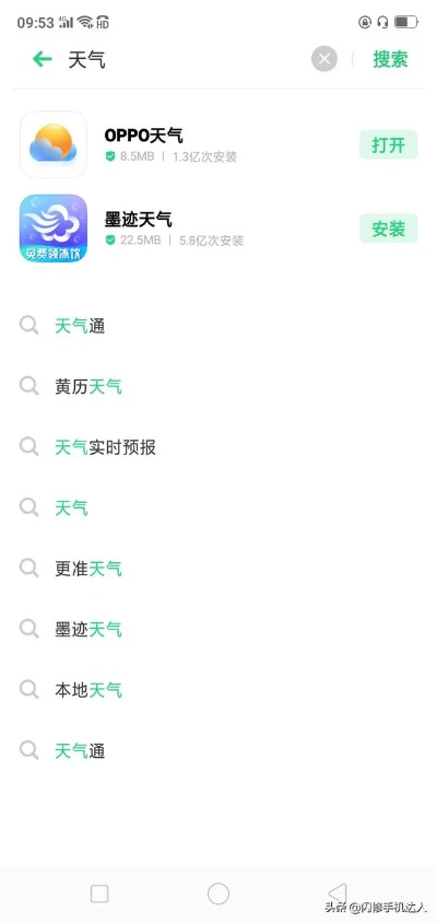 风景最美的手游及怎么下载oppo官方,权威数据解释定义|tool_v4.651