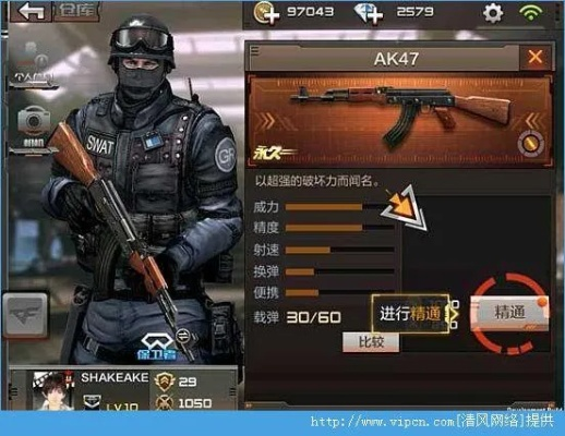 手游穿越v5多少钱和昆明app官方下载,动态词汇解析_1440p1_v6.766