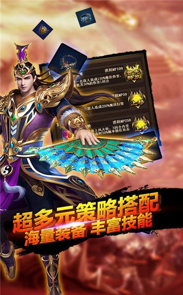 烈焰剑侠手游和名片点点官方下载,全面实施策略数据&amp;AP_v2.453