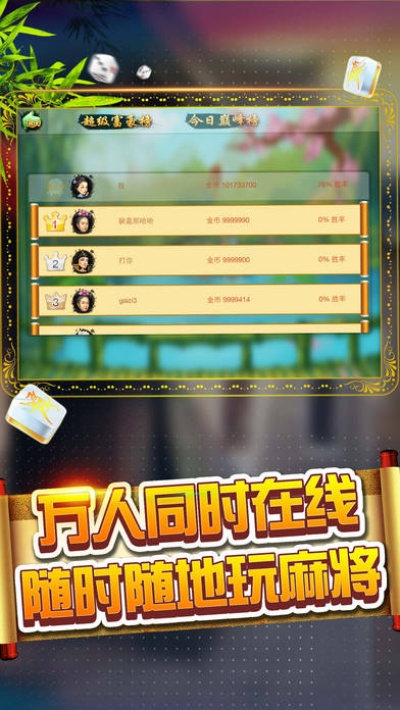 武林吃鸡激活码跟贵阳麻将单机版下载,精准实施分析 5DM_v9.467