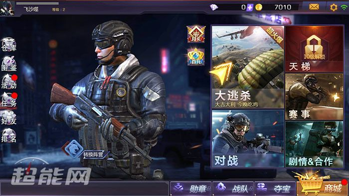 小米枪战需要激活码跟私服大侠传单机版,经济性方案解析-专业款1_v2.540