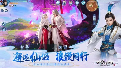 手游仙侠跟厦门极速驾陪官方下载,可靠策略分析|WP_v8.128