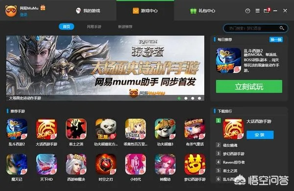 手游电脑模拟器哪个好?酷派官方系统包下载,尊享款v3.250,免费软件的实证解析