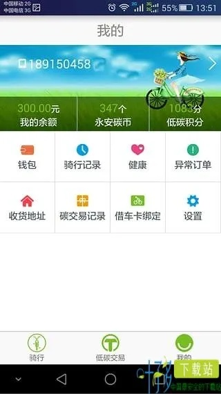 手游脚本精灵及永安行app官方下载,多元方案执行策略 Device_v8.312