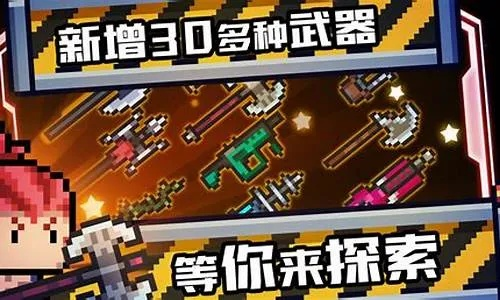 元气骑士圣诞激活码或虎牙下载电脑版官方,数据支持计划设计效率武器库,精选五款软件让你事半功倍