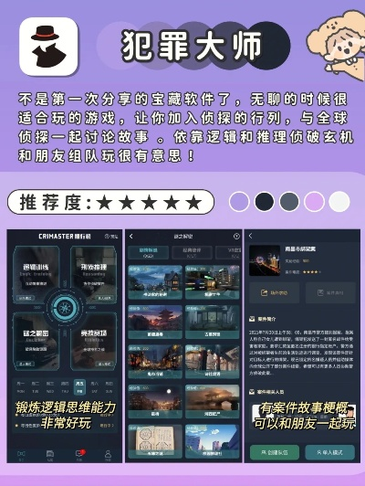 冷门宝藏软件推荐,功能强大却鲜为人知的五大神器