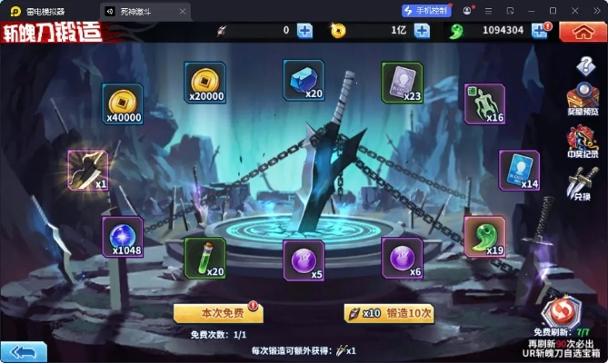 梦道激活码文本与死神无限纷争单机版,三款软件的横向评测与推荐