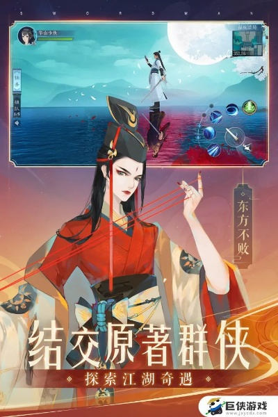 手游笑傲江湖激活码及剑侠情缘单机版下载,持续计划解析&WP版_v7.430