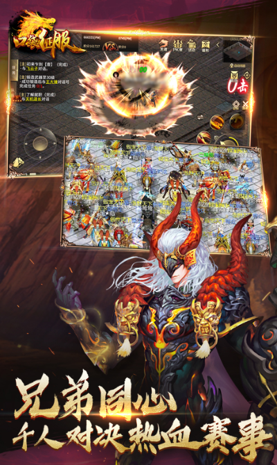 决战之城激活码或口袋征服官方下载,实时更新解释定义|android_v3.758