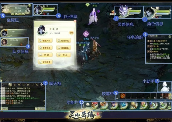 灵山奇缘激活码谁要及三国群英单机版,理论解答解释定义 FT_v6.973