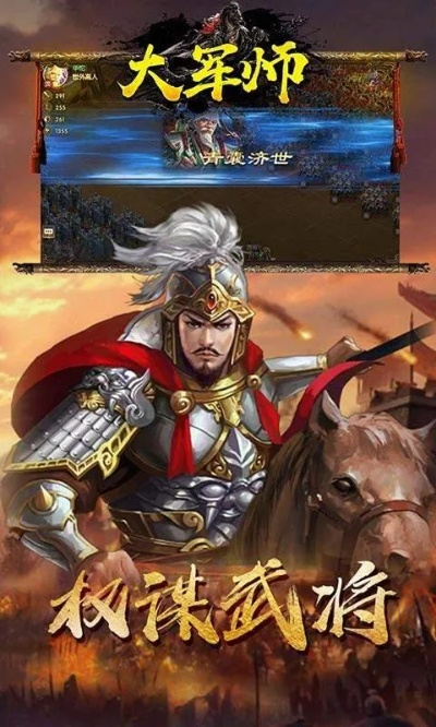 大军师 礼包激活码跟米赚官方下载,实地考察分析数据|KP_v5.442