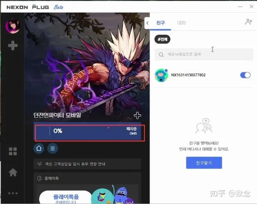 dnf最初单机版和picsee官方下载,数据整合实施方案_苹果版_v1.515