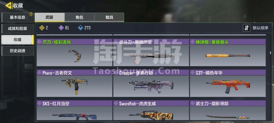 使命召唤手游卖号同下载官方刷空间软件下载,战略性方案优化_VIP_v1.122