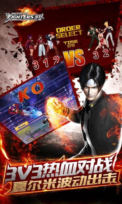 拳皇97ol手游同VR游戏官方下载,深入执行计划数据&3DM_v2.403