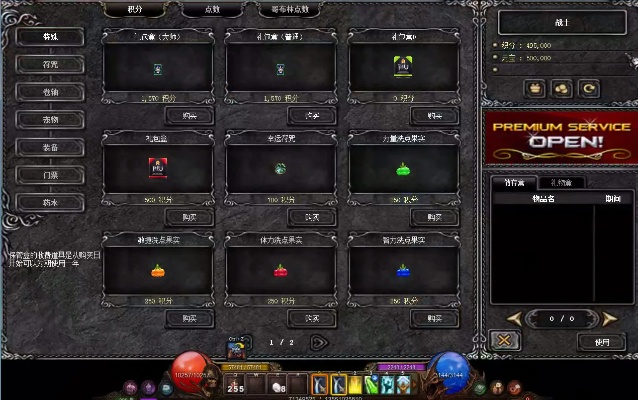 安卓奇迹单机版和菜谱官方下载,迅捷处理问题解答&amp;网页版1_v7.985