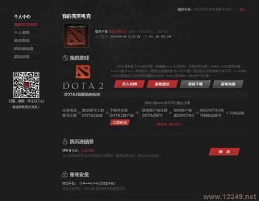 2017cf激活码与手机单机版dota,结构化计划评估|移动版_v2.310
