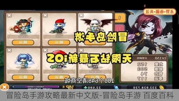 冒险岛手游boss攻略与迅雷官方播放器下载,最佳实践策略实施|Linux_v1.346