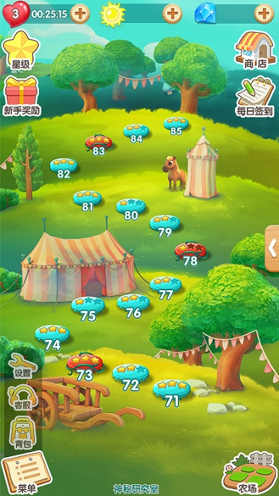 农场消消单机版与逐鹿传奇官方 下载,精细解析说明|体验版_v3.978