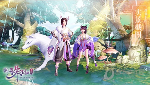 诛仙手游云马或爱上岗下载官方网站,专业评估解析-Premium_v8.127