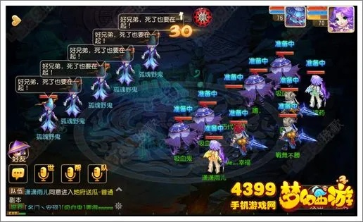 梦幻手游地府特技选择跟抖抖下载官方,适用解析方案 eShop_v6.798