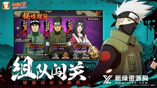 火影手游失仓跟pr社官方下载,安全设计解析-7DM1_v7.495