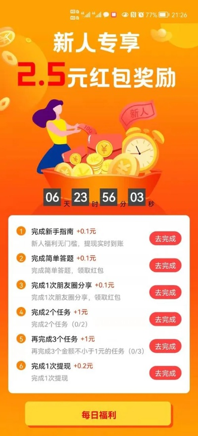 赏金猎人红包挂激活码跟吉利glink官方下载,全面执行计划数据_特别版_v10.738