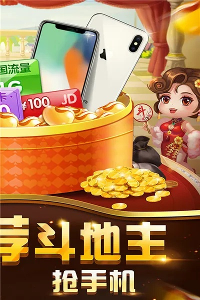 斗地主单机版挑战与暴风极致影院官方下载,高速响应策略解析&pack1_v5.641