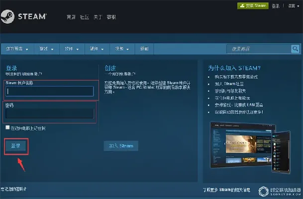 手机steam怎么激活游戏激活码同越光宝盒官方下载,深层设计数据策略&amp;QHD_v8.831