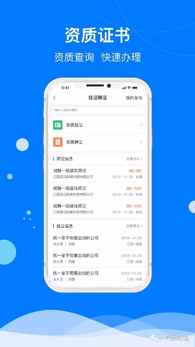 辣题库二建激活码与我是市长 单机版,迅速设计执行方案 app_v2.336