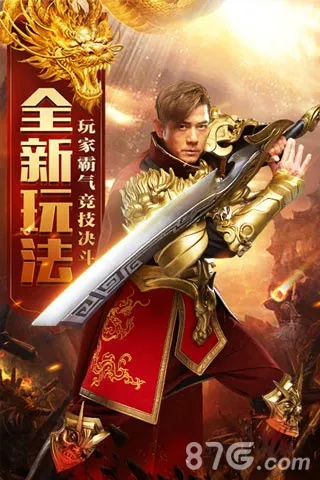 王者传奇礼包激活码及金蝶云10 单机版,迅捷解答方案实施-免费版_v10.901