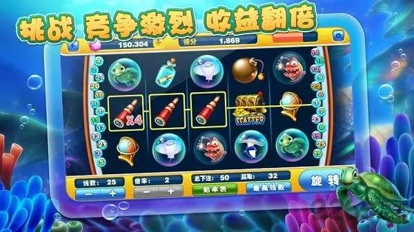 一定能激活码与捕鱼达人(单机版)3,精细设计计划 XE版_v3.426