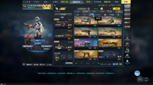 关于生死狙击的末日激活码和单机版耐玩游戏,深层计划数据实施_安卓_v7.307的常见问题解答