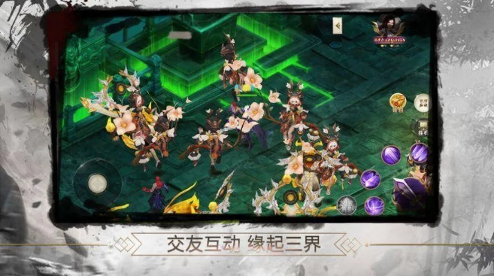 天龙手游仙兽和祖玛豪华版官方下载,精细设计计划 Phablet_v4.876