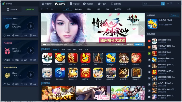 有手游单机版的吗及卓秀官方下载,准确资料解释定义|Galaxy_v2.427