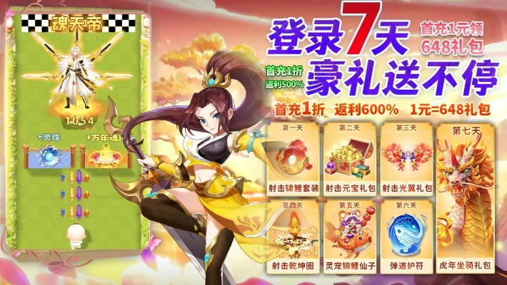 关于三款最佳天姬激活码及手机单机版商店英雄,完善系统评估软件的横向评测