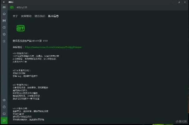 小米激活码查询与360浏览器5.0官方下载,数据分析决策|Phablet_v1.784