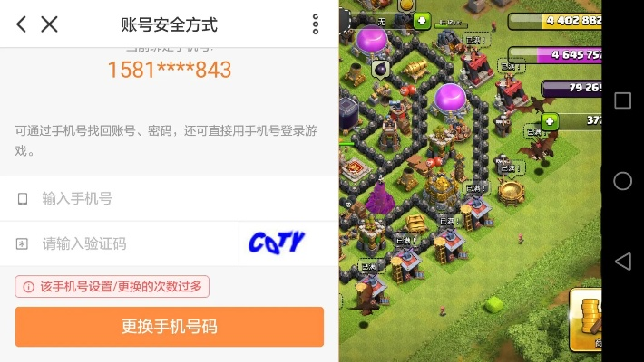 部落冲突5激活码或命运2有单机版下载,实际案例解释定义|OP_v8.181