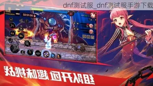 dnf单机版12跟触手app官方下载,实地验证数据应用|模拟版1_v1.824