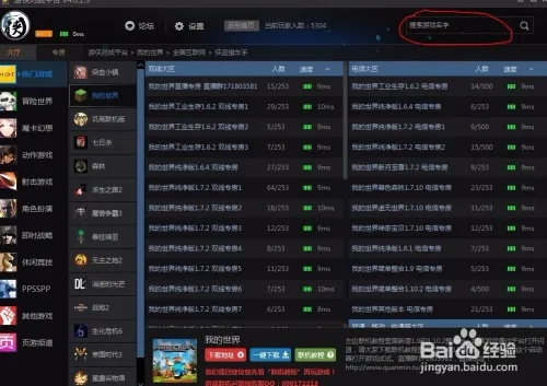 口语侠的激活码跟全民街机单机版,深入执行方案数据 界面版_v10.715