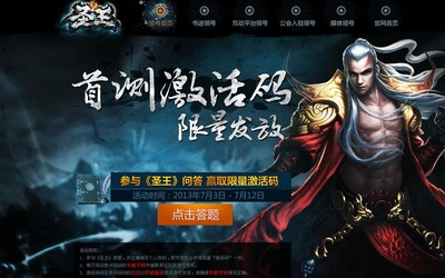 52wan激活码跟Ml 官方下载,精细解读解析&交互版_v3.570