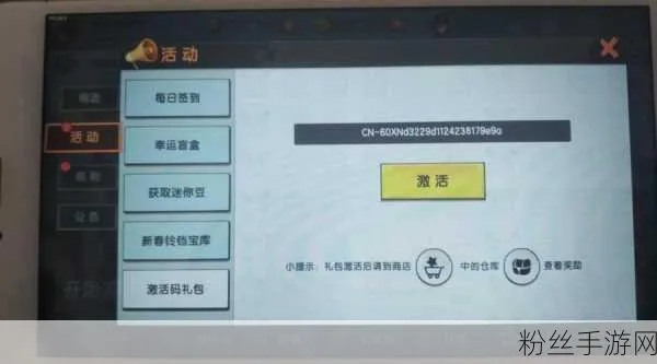 迷你币激活码及魔方光驱官方下载,实地验证数据应用&amp;Device_v1.361