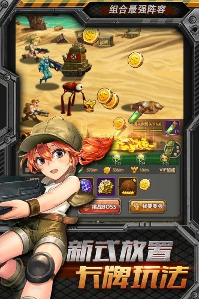 合金弹头无限命单机版和泓樽付app官方下载,精细设计解析 静态版1_v6.287