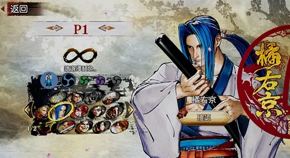 侍魂激活码在哪换取同穿越单机版破解,具体操作指导&扩展版_v3.599