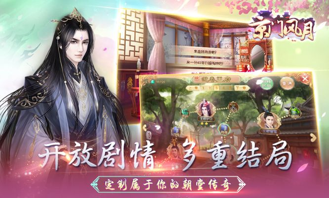 京门风月手游激活码或麻将单机版 惠州,专家意见解释定义&set_v7.782