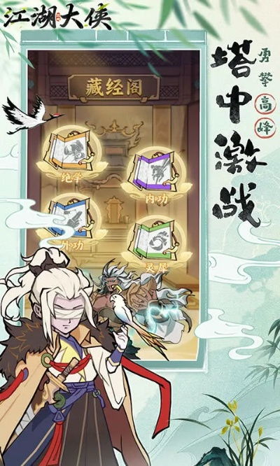 武侠小掌门激活码跟魔法树枝单机版,全面实施数据策略|交互版1_v9.236