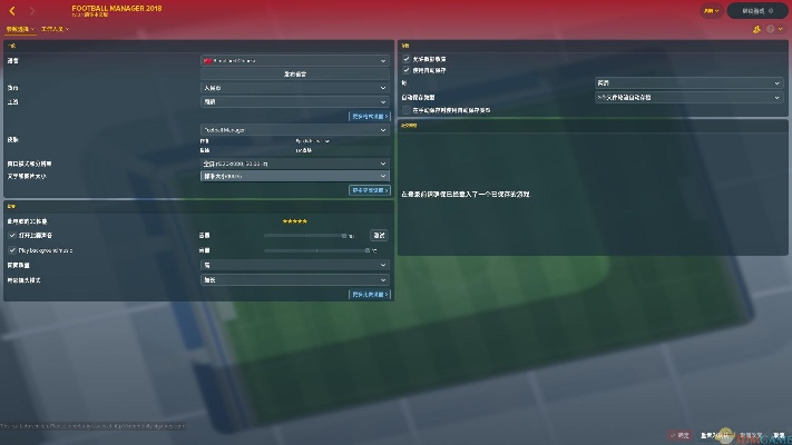 wps 抢鲜版激活码同足球经理手机单机版,专业分析说明-uShop_v5.591