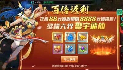 六界飞仙激活码与上海巴士通下载官方,GT_v9.494重磅更新与稳健性策略评估