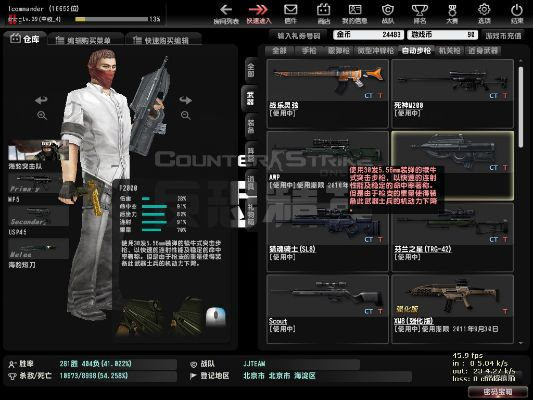 csol物品激活码与淘宝官方下载免费,深度评估解析说明-Linux_v1.308